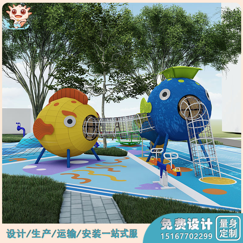 社區(qū)兒童游樂(lè)場(chǎng)設(shè)備_社區(qū)兒童游樂(lè)園設(shè)備_金魚(yú)滑梯