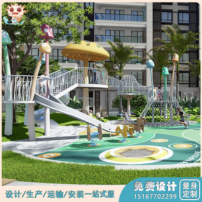 社區(qū)兒童戶(hù)外游樂(lè)設(shè)施_蘑菇樹(shù)屋