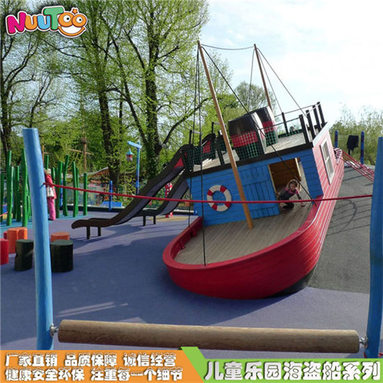 寧波萬達游樂場海盜船_樂圖非標(biāo)游樂