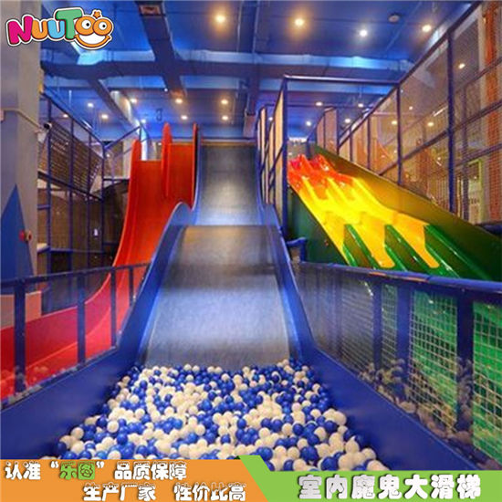 超級(jí)滑梯 魔鬼滑梯 游樂滑梯游樂設(shè)施廠家定制