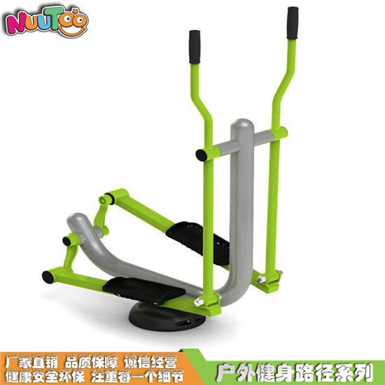 戶(hù)外健身路徑 健身器材 戶(hù)外運(yùn)動(dòng)鍛煉器材橢圓機(jī)