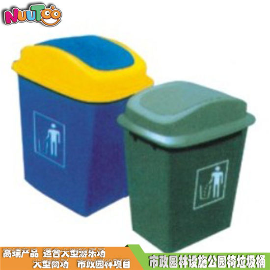 垃圾桶兒童游樂場配套設(shè)施_樂圖非標游樂