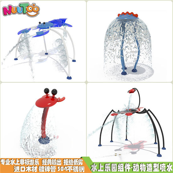 水上樂園戲水小品 水上游樂配套設(shè)施有什么新款式？