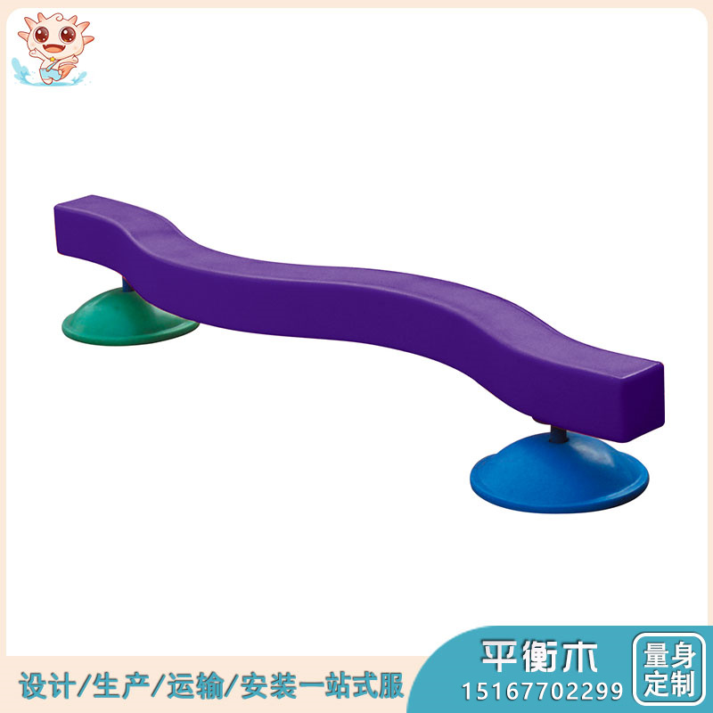 獨(dú)木橋,幼兒園獨(dú)木橋,獨(dú)木橋生產(chǎn)廠(chǎng)家