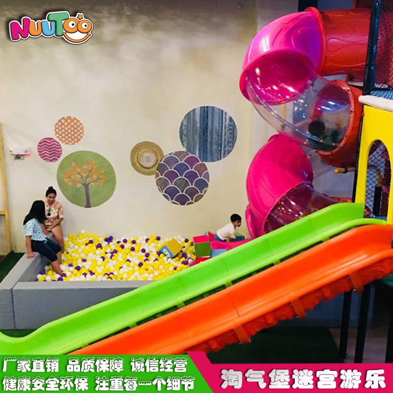 適合于室內(nèi)游樂場的游樂產(chǎn)品價格是多少？