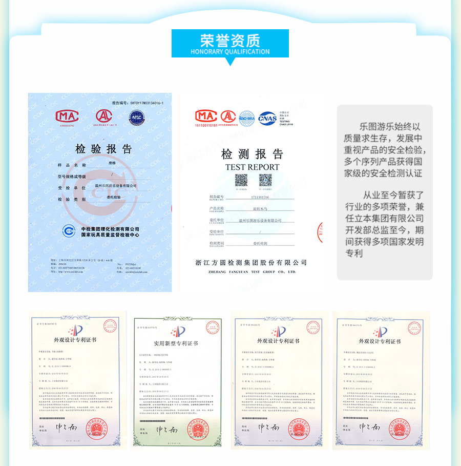 國內(nèi)兒童游樂行業(yè)品牌排名，哪個游樂品牌加盟好？