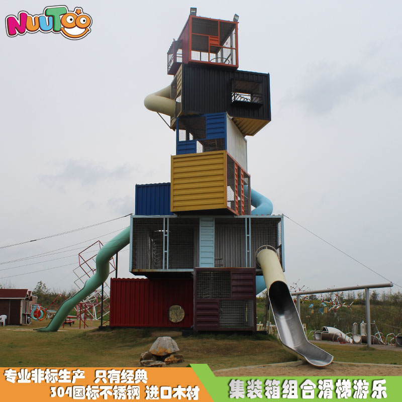 樂圖游樂戶外非標(biāo)定制游樂設(shè)備廠家介紹！