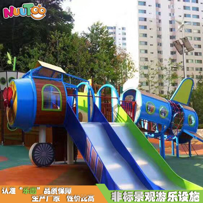 新型戶外游樂設(shè)備已經(jīng)成為日?；?！