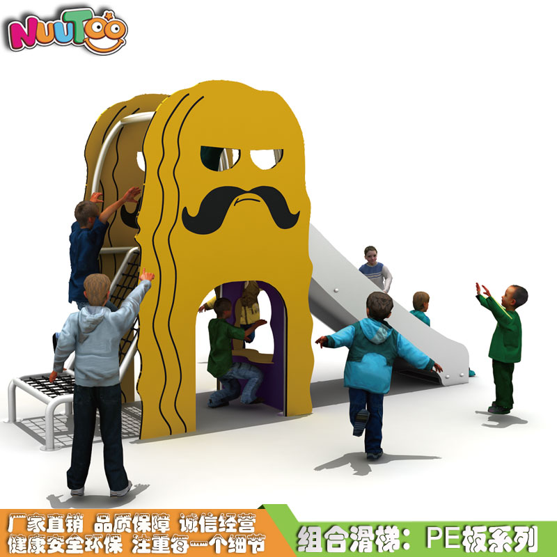 購買幼兒園小型組合滑梯需要多少錢？