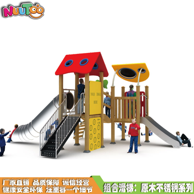 戶(hù)外游樂(lè)設(shè)備廠(chǎng)家哪個(gè)好？