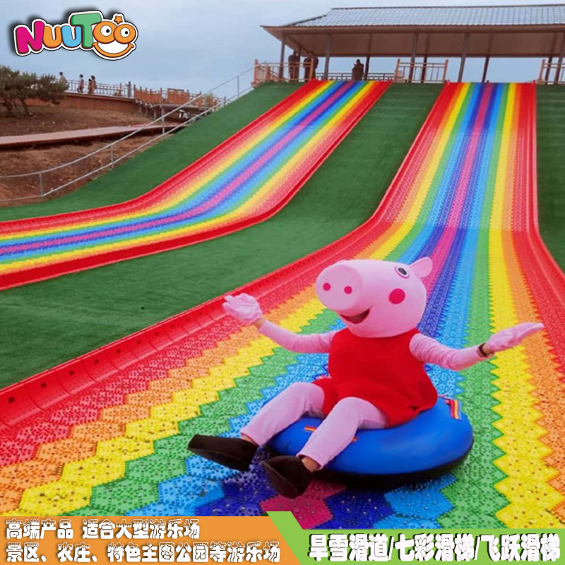 安利那些投資小回本快的網(wǎng)紅戶外游樂設(shè)備！