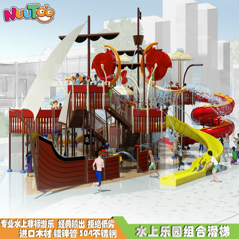 戶外小型兒童水上樂園投資要多少錢？