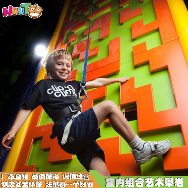 戶(hù)外繩網(wǎng)攀爬架子對(duì)兒童有哪些優(yōu)勢(shì)？