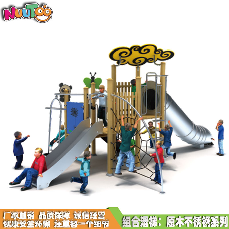 兒童游樂設(shè)備多少錢一套？
