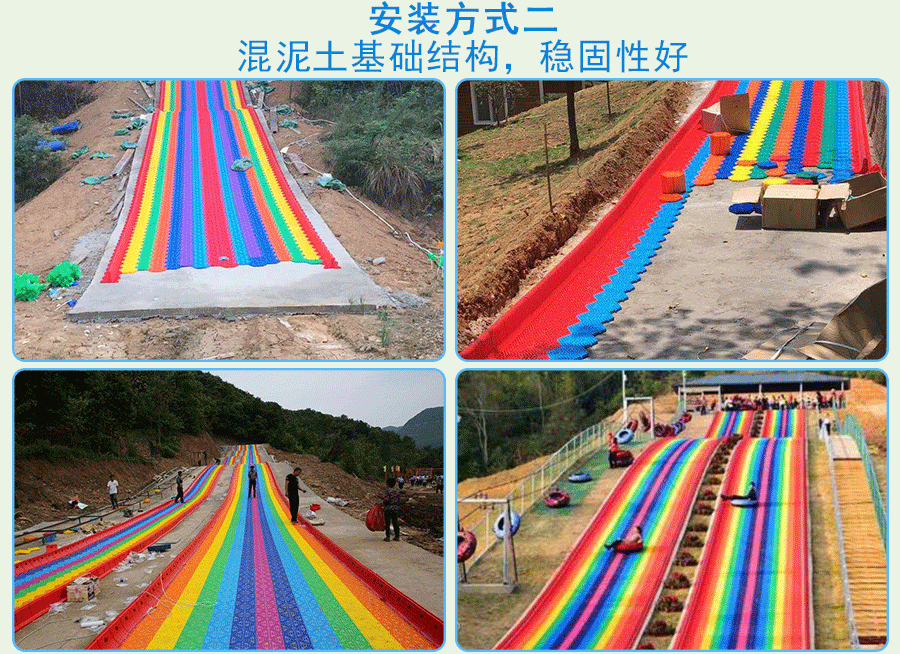 西安七彩滑道在哪里，項目熱門嗎