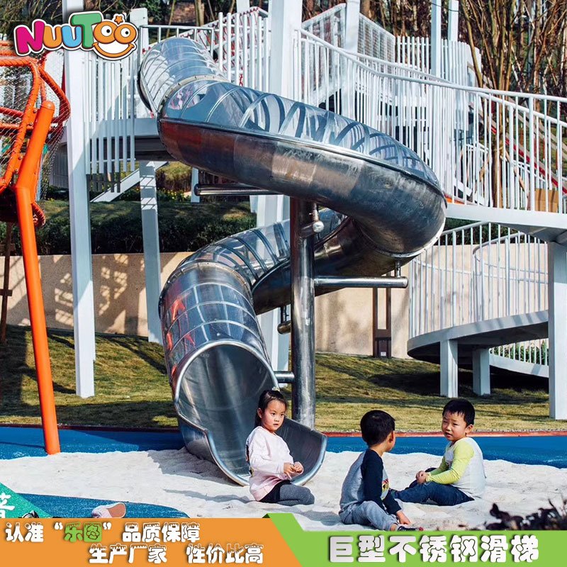 想要定制一款火爆的非標(biāo)不銹鋼滑梯，先看看這篇文章