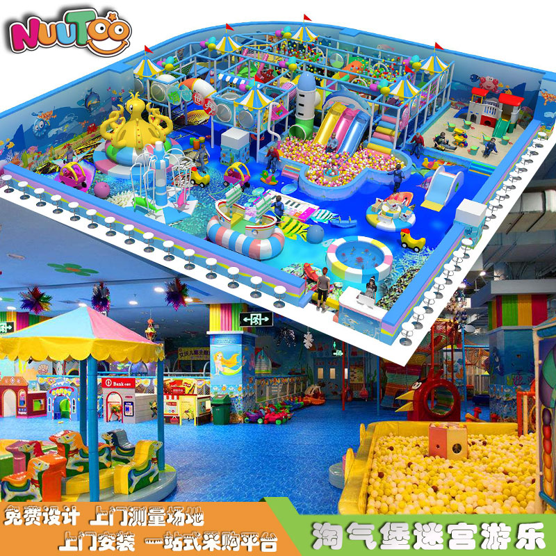 室內(nèi)兒童樂園設(shè)備如何擺放更具有吸引力？