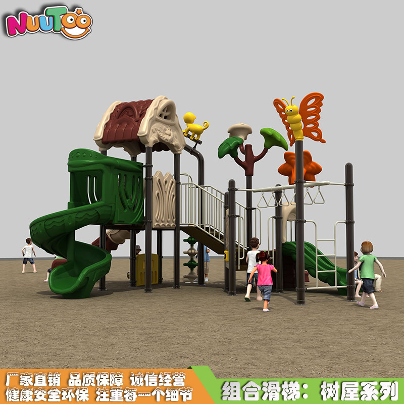 幼兒園組合滑梯多少錢一套？