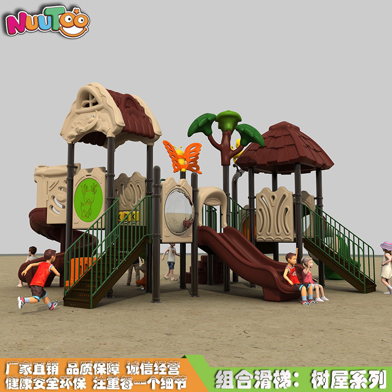 成百上千的室外兒童游樂園設(shè)備該如何選擇？