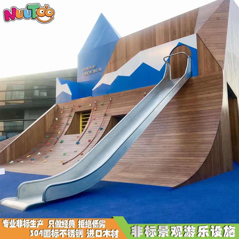 兒童滑梯都是用什么材質(zhì)？