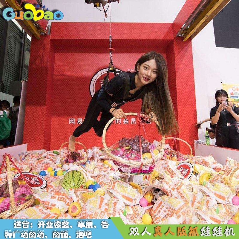投資戶外游樂場需要提前做好哪些事情？