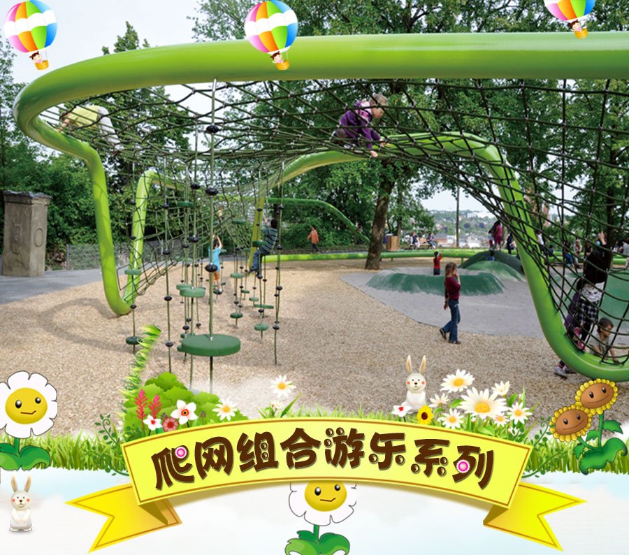 兒童攀爬設(shè)備多少錢？