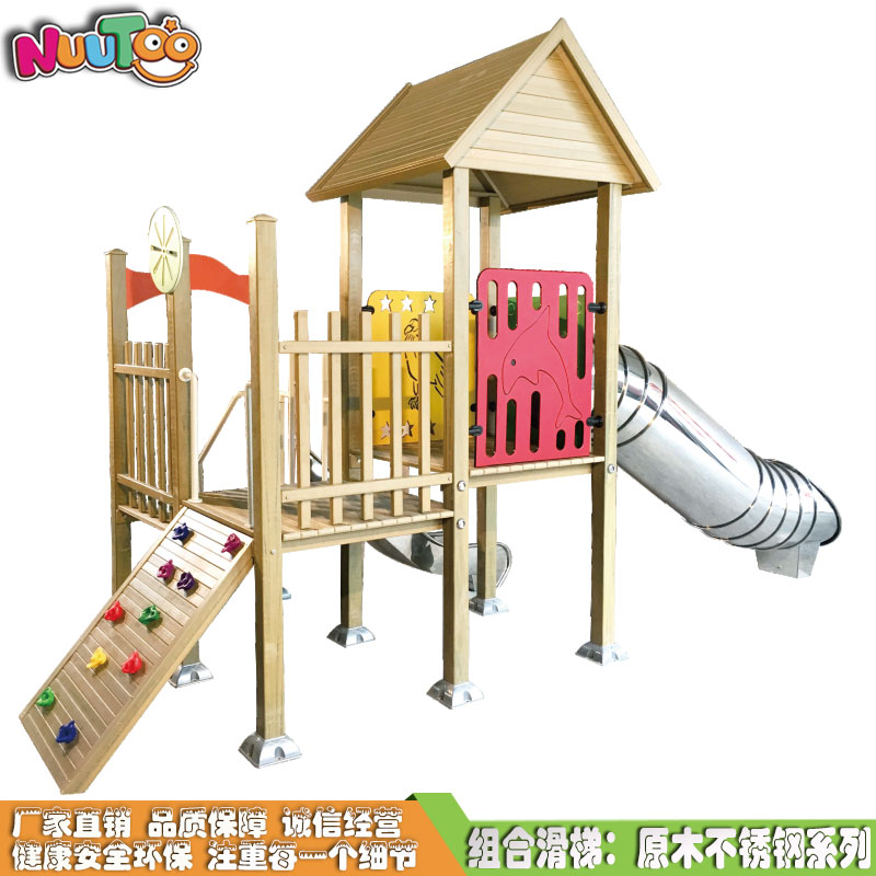 公園兒童組合滑梯生產(chǎn)務(wù)必注重什么？產(chǎn)品創(chuàng)新