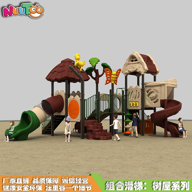 木質(zhì)滑梯和塑料滑梯哪個更合適放幼兒園？